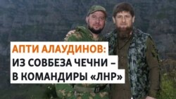 Чем известен "Герой России" Апти Алаудинов Чем известен "Герой России" Апти Алаудинов