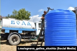 Емкости с технической водой для сел в Большой Алуште во время дефицита воды, август 2025 года