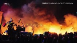 «Україна. Шлях до свободи» та «Українське серце» «Україна. Шлях до свободи» та «Українське серце»