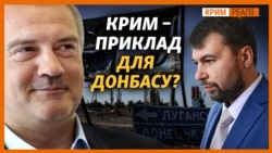 Росія змирилася, що Крим не визнають російським? Росія змирилася, що Крим не визнають російським?