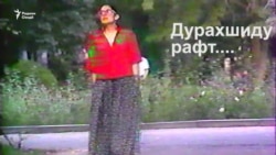 Наргис Бандишоева. Дурахшиду рафт... Наргис Бандишоева. Дурахшиду рафт...
