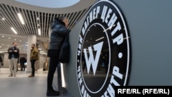 "ЧВК Вагнер Центр" в Петербурге