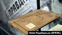 Справа жертви політичних репресій у ХХ столітті в Україні