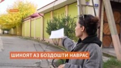 Модар мегӯяд, писари наврасаш ғайриқонунӣ боздошт шуд Модар мегӯяд, писари наврасаш ғайриқонунӣ боздошт шуд