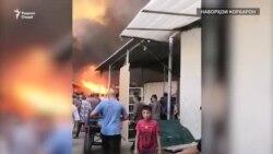 Оташсӯзӣ дӯкондорони Қубодиёнро муфлис кард
 Оташсӯзӣ дӯкондорони Қубодиёнро муфлис кард