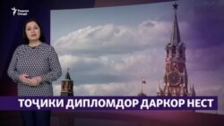 Хона барои модар. Орзуи Алишери "Суперниндзя" Хона барои модар. Орзуи Алишери "Суперниндзя"