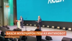 Бо наздикшавии интихоботи президентии Русия баҳси муҳоҷирати корӣ гарм мешавад Бо наздикшавии интихоботи президентии Русия баҳси муҳоҷирати корӣ гарм мешавад