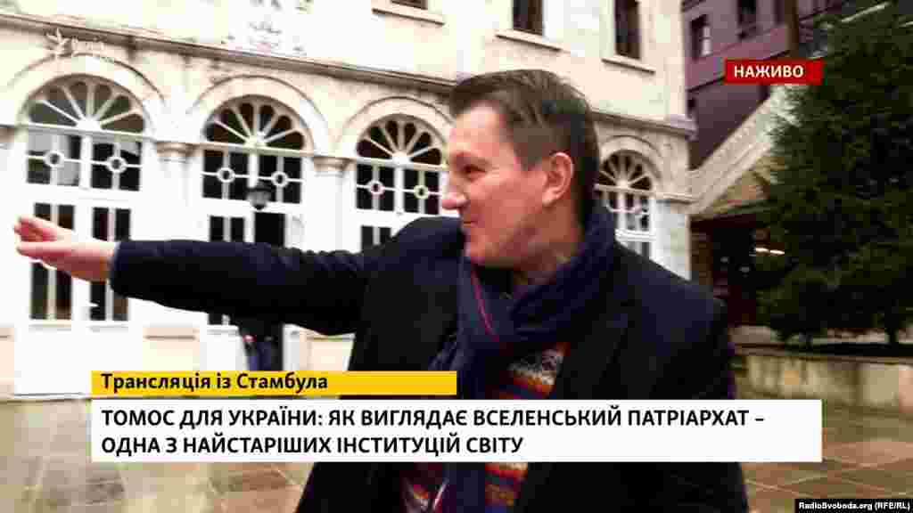 «Томос у прямому ефірі». Радіо Свобода вело прямі трансляції зі Стамбулу, коли Вселенський патріарх Варфоломій дав томос про автокефалію Православній церкві України (ПЦУ) наприкінці 2018-го – на початку 2019 року. Трансляції, які вів кореспондент Ростислав Хотин, подивились сотні тисяч українців, включно зі священниками, політиками та дипломатами