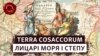 Максим Остапенко розповідає про те, у якому столітті з’являються перші документальні згадки про українських козаків