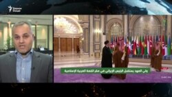 "Мавқеъгирии кишварҳои исломӣ дар ҷанги Ғазза чӣ таъсире хоҳад гузошт? "Мавқеъгирии кишварҳои исломӣ дар ҷанги Ғазза чӣ таъсире хоҳад гузошт?