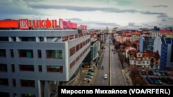 Централата на "Лукойл" в София.