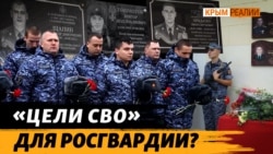 «РОСГВАРДИЯ» : карательный орган или «параллельная» армия? «РОСГВАРДИЯ» : карательный орган или «параллельная» армия?