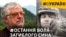 Батько здійснює мрію загиблого бійця ЗСУ, яка допоможе пораненим (відео)