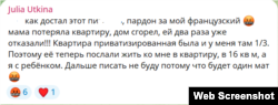 Скріншот з проросійського маріупольського ТГ-каналу