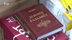 "Китобнавис зиёд шудааст, китобхон нест" "Китобнавис зиёд шудааст, китобхон нест"