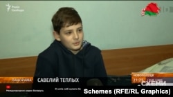 Савелій Теплих