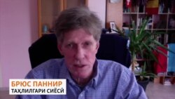 Шарҳи таҳлилгари амрикоӣ дар бораи сафари Кэмерон ба Душанбе (2) Шарҳи таҳлилгари амрикоӣ дар бораи сафари Кэмерон ба Душанбе (2)