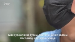 Салом хоҳар. Ноболиғи таҷовузшударо чӣ гуна дармон мекунанд? Салом хоҳар. Ноболиғи таҷовузшударо чӣ гуна дармон мекунанд?