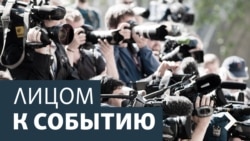 Лицом к лицу Лицом к лицу