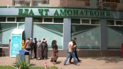 Аз моҳи август пули нақдро дар ҳамаҷо намегиранд Аз моҳи август пули нақдро дар ҳамаҷо намегиранд