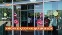 Русия дар шаш моҳ 17 ҳазор тоҷикистониро ихроҷ кардааст Русия дар шаш моҳ 17 ҳазор тоҷикистониро ихроҷ кардааст