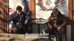 Градинки и училишта стануваат старски домови оти старите се побројни од децата Градинки и училишта стануваат старски домови оти старите се побројни од децата