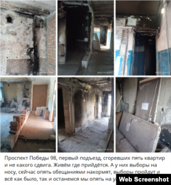 Скріншот з ТГ-каналу Чёрный список Мариуполь