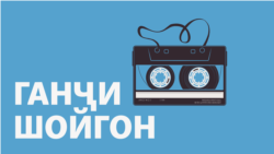 Зани тоҷик рухсатӣ дорад? Зани тоҷик рухсатӣ дорад?
