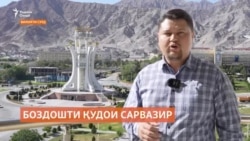 Боздошти Муқим Ашӯров, қудои сарвазири Тоҷикистон Боздошти Муқим Ашӯров, қудои сарвазири Тоҷикистон