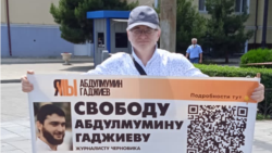 Магомед Магомедов на пикете в Махачкале. 5 июня 2023 года