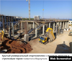 Реклама РФ перед псевдовиборами