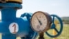 З 1 січня російський «Газпром» в односторонньому порядку припинив постачання природного газу до Придністровського регіону