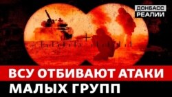 Російська армія копіює тактику ЗСУ  Російська армія копіює тактику ЗСУ