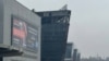 "Крокус Сити Холл" после теракта. Март 2022 года