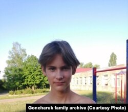 Сергій Гончарук. Фото з особистого архіву родини