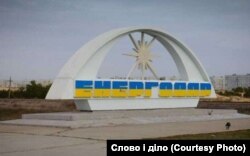 Энергодар оккупирован войсками РФ с начала полномасштабного вторжения в Украину в 2022 году