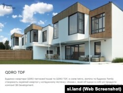 Скріншот з сайту забудовника котеджного містечка «Коник»