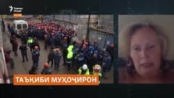 Чупик: "Ҳадаф аз таъқиби муҳоҷирон ҷалби таваҷҷуҳ ва пулситонӣ аст!" Чупик: "Ҳадаф аз таъқиби муҳоҷирон ҷалби таваҷҷуҳ ва пулситонӣ аст!"
