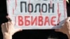 Цивільні після російського полону: чому їх мобілізують до ЗСУ?