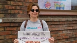 Ольга Комлева. Архивное фото