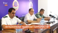 Дар Кӯлоб муҳокимаи 9 фарди муттаҳам бо тарконидани мошини раҳбари маҳаллии ҳизби ҳоким идома дорад Дар Кӯлоб муҳокимаи 9 фарди муттаҳам бо тарконидани мошини раҳбари маҳаллии ҳизби ҳоким идома дорад