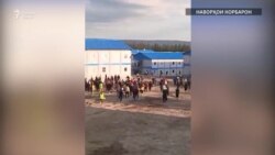 Занозании муҳоҷирони тоҷику қирғиз бо боздошт анҷомид Занозании муҳоҷирони тоҷику қирғиз бо боздошт анҷомид