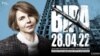 Розслідування «Схем» про загибель журналістки Віри Гирич – у фіналі конкурсу Асоціації міжнародного мовлення