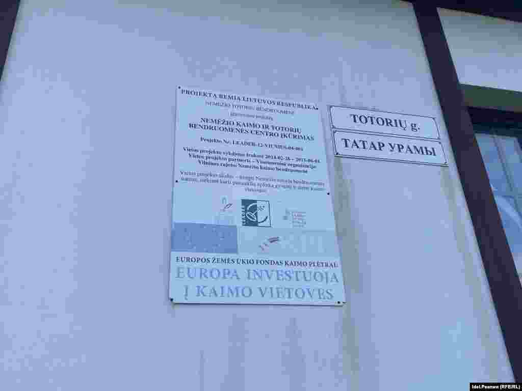 Прихожане собрались на ифтар на улице Татарской 