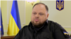 Голова Верховної Ради України Руслан Стефанчук