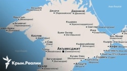 Что не так с предложением Нацкомиссии о переименовании населенных пунктов в Крыму? (видео) Что не так с предложением Нацкомиссии о переименовании населенных пунктов в Крыму? (видео)
