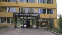 Дар Тоҷикистон мактаби синамо фаъол шуд Дар Тоҷикистон мактаби синамо фаъол шуд