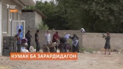 Баъзе сокинони зарардидаи Ромит то ҳанӯз аз ёриҳои башарӣ баҳраманд нашудаанд  Баъзе сокинони зарардидаи Ромит то ҳанӯз аз ёриҳои башарӣ баҳраманд нашудаанд