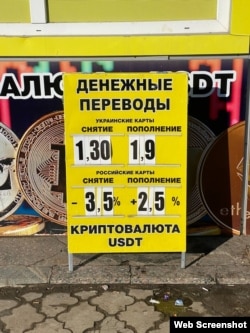 Посредники в Донецке