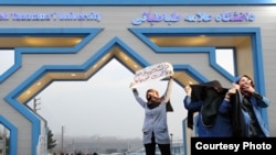 A protest at Allameh University in Tehran earlier this year